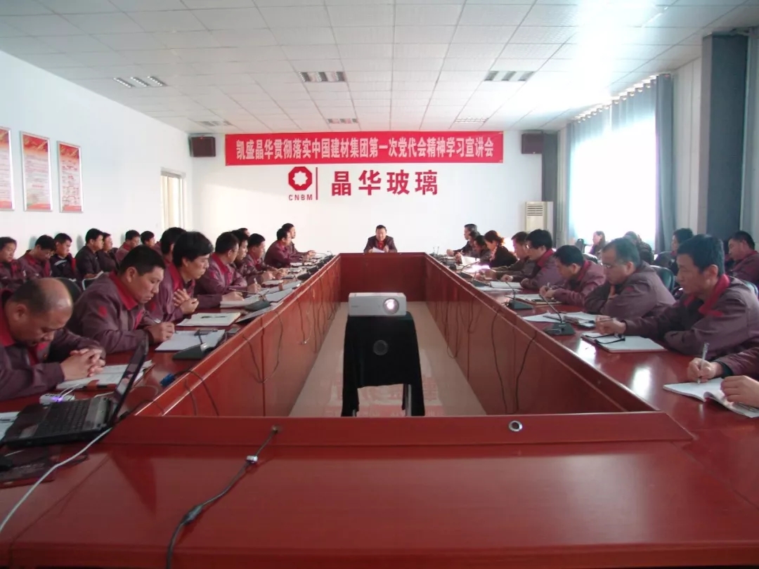 今年会·jnh(中国区)官方网站入口